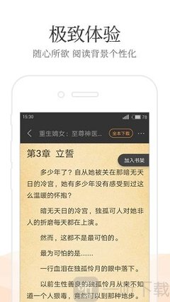 爱游戏app马竞赞助商